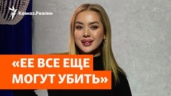 Судьба пропавшей в Чечне матери | РАЗБОР