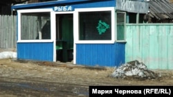 В поселке на берегу Байкала