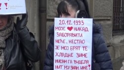 Protest u Beogradu: Gde su naše bebe?