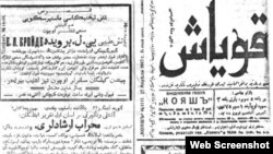 "Кояш" газеты, Казан, 27 апрель 1917 ел (№1111)