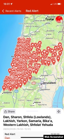 აქ ჩანს რამდენ ადგილას არის გამოცხადებული განგაში.