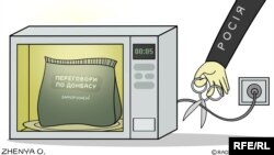 Політична карикатура Євгенії Олійник 