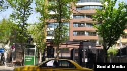 نمایی از سفارت استرالیا در تهران