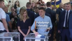 Zelenskiy Casts Ballot In Ukrainian Parliamentary Vote