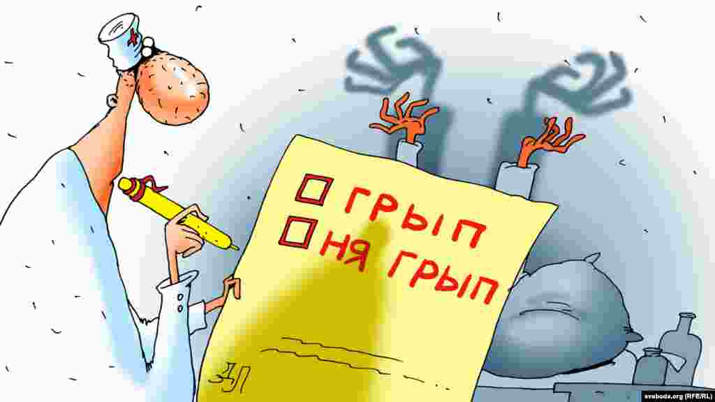 У Эўропу прыйшла ліхаманка Эболы. Што робяць у Беларусі, каб засьцерагчыся? Ці ёсьць чым лячыць, калі інфэкцыя ўсё ж прыйдзе і ў нашу краіну? 