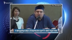 Видеоновости Кавказа 15 апреля
