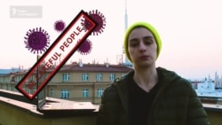 კარანტინი აივანზე - კვირა მეორე