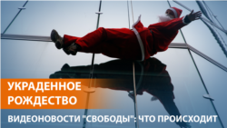 Рождество и Новый год в эпоху пандемии