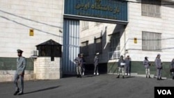 Эрондаги қамоқхоналардан бири.