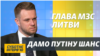 Чий Крим: санкції змусять Росію змінити думку | Глава МЗС Литви