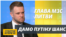 Чий Крим: санкції змусять Росію змінити думку | Глава МЗС Литви