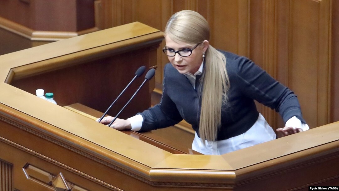 Юлия Тимошенко