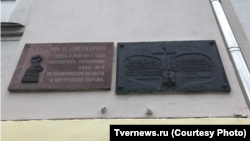 На фасаді Тверського державного медичного університету в 1991 році було встановлено дві металеві дошки з написами, які вшановували пам'ять загиблих у підвалі будівлі