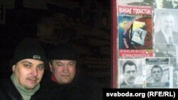 Віктар Калесьнік і Яўген Парчынскі