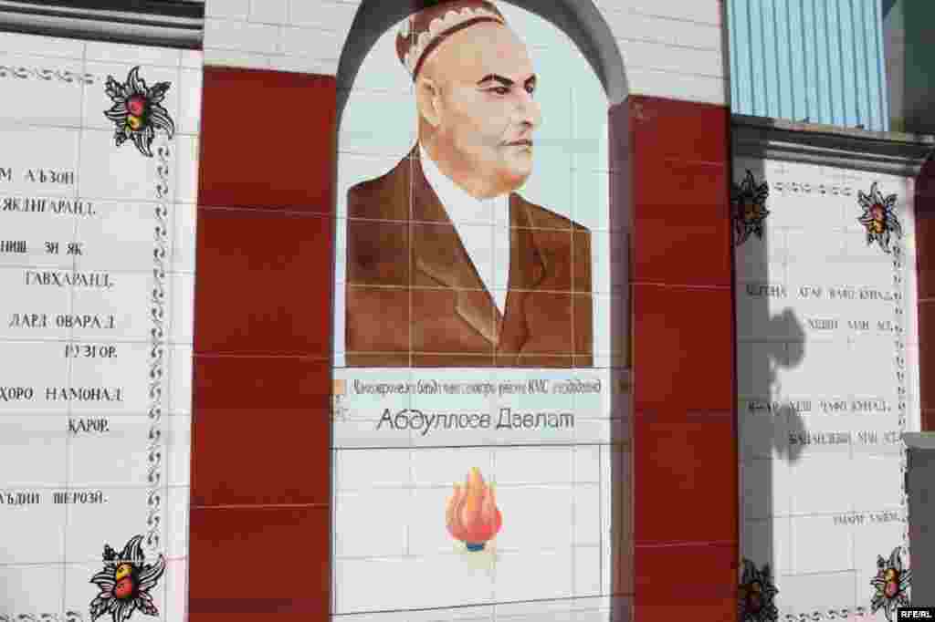 Девори ном ва таърих #148