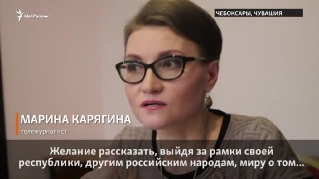 Тележурналист и режиссер Марина Карягина — о желании рассказать миру о чувашском народе через кино
