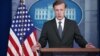 U.S. national-security adviser Jake Sullivan speaks during a briefing at the White House. (file photo)