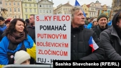 Мітинг у Празі під назвою «Разом за Україну», 2025 рік