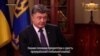 Порошенко: «Росія зруйнувала післявоєнну глобальну систему безпеки»