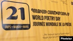 Armenia -- World Poetry Day in Armenia, 21March, 2016.