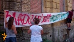 Активісти захищають у Києві садибу Сікорського