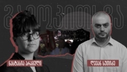 Georgia -- Levan Sutidze nasta podcast cover