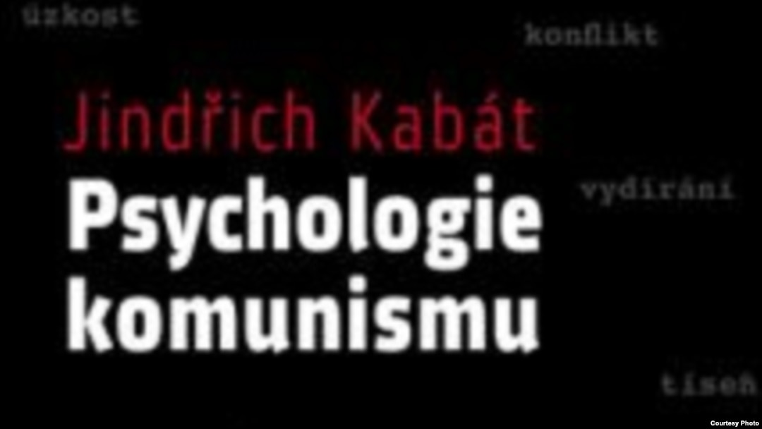 Фрагмент обложки книги Йиндржиха Кабата "Психология коммунизма"