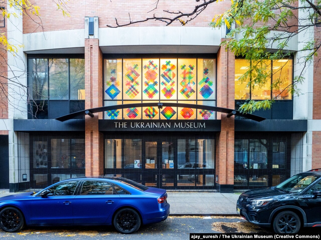 Український музей у Нью-Йорку