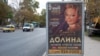 Почему выступления Басты в Крыму мешают его концертам в Киеве