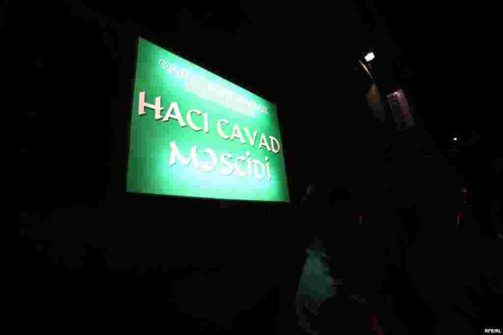 Hacı Cavad məscidində “əhya gecəsi” #20