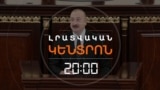 ԱԼԻԵՎԸ ՍԵՎԱՆԸ ԳՅՈՅՉԱ Է ԱՆՎԱՆԵԼ, ԴԱՐՁՅԱԼ ԱԴՐԲԵՋԱՆՑԻՆԵՐԻ ՎԵՐԱԴԱՐՁԻՑ ԽՈՍԵԼ _ ԼՐԱՏՎԱԿԱՆ ԿԵՆՏՐՈՆ.mp4