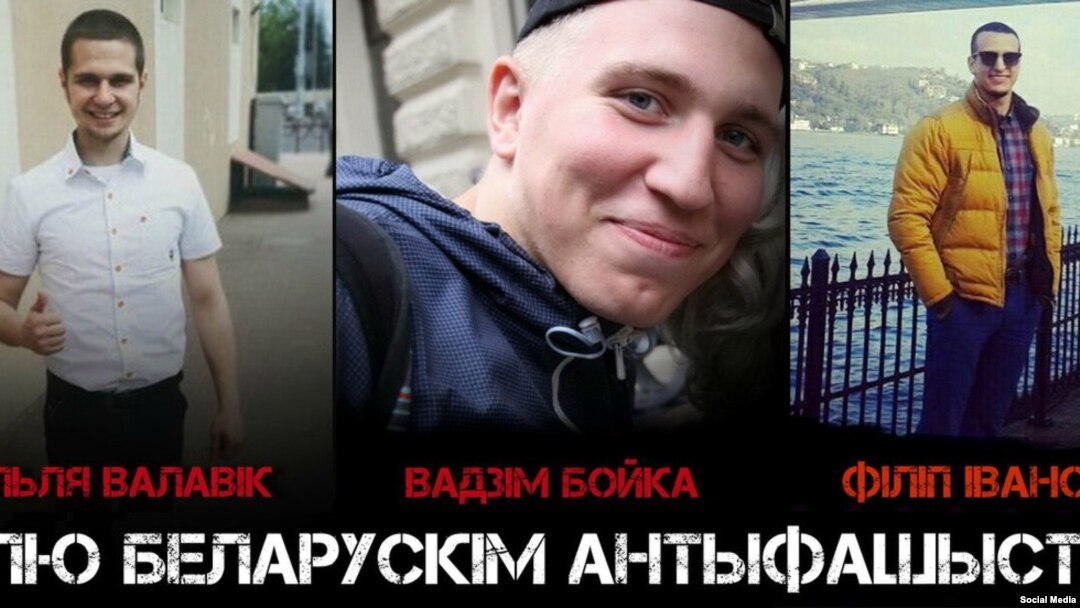 Архіўнае фота. Асуджаныя па «справе фанатаў ФК «Партызан». У цэнтры - Вадзім Бойка, зьлева - Ільля Валавік, справа - Філіп Іваноў