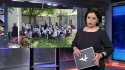 Ахбори Озодӣ аз 14-уми декабри соли 2018