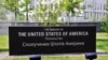 Посольство США оприлюднило відеозвернення в річницю окупації Криму