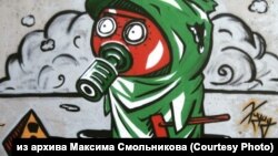 Граффити Максима Смольникова aka Хадад на улицах Хабаровска