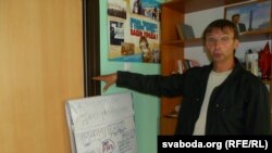 Сяргей Вакуленка