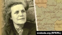 Фрагмэнт вокладкі кнігі «Духу магутныя чары…» Ларысы Геніюш