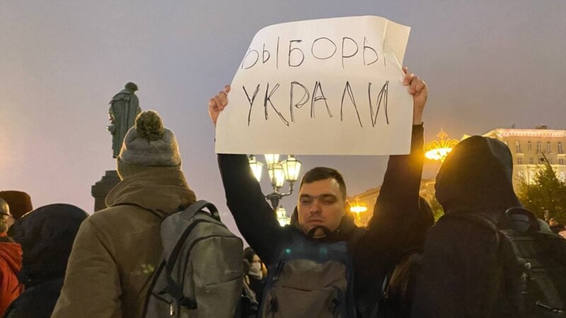 Россия: в Москве проходят акции протеста против фальсификаций на выборах в Госдуму (+видео)