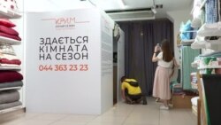 «Можливість відчути себе як вдома»: у Києві відкрилася виставка кримських «артефактів» (відео)