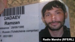 Дадаев Рамзан.