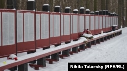 The Kommunarka memorial to victims of Stalin's Great Terror was erected near Moscow in 2018.