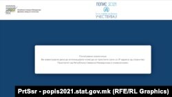 Принтскрин од апликацијата за самопопишување на македонски државјани во странство