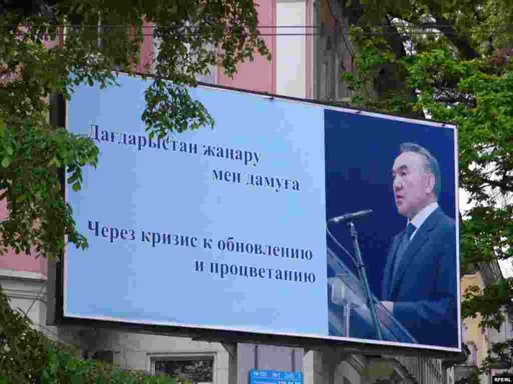 18-22 қазан. 2010 жыл #35