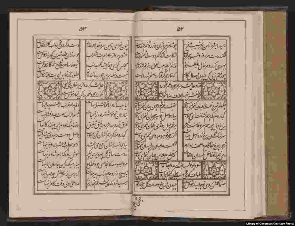 Among the collection of women writers is &quot;The Collected Poems of Āyisha Durrānī,&quot; from Kabul, published in 1881.