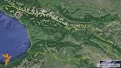 Ռուսաստան-Հայաստան գազատարը պայթեցնել փորձելու կասկածանքով Վրաստանում յոթ մարդ է ձերբակալվել
