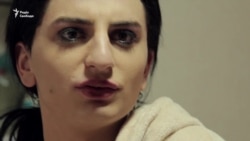 Трансгендер у Тбілісі: Історія Марії (відео)