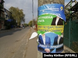 Предвыборная агитация в Славянске