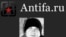 Похоронен активист неформального движения "Антифа" Константин Лункин