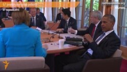 G7 розпочала першу робочу сесію