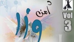 د امجد شهزاد نوی البم او د هغه خبرې